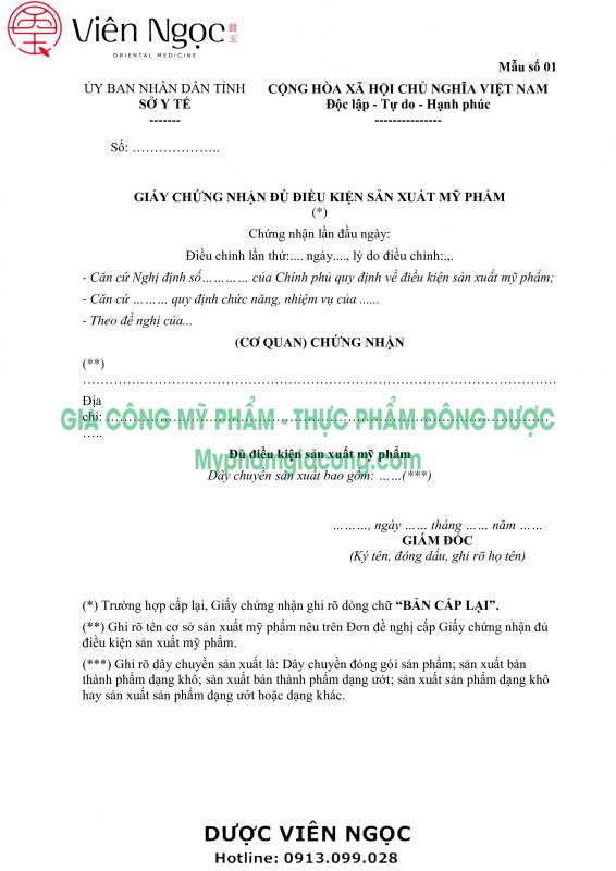 Giấy phép sản xuất mỹ phẩm được cấp theo mẫu của Bộ Y tế ban hành
